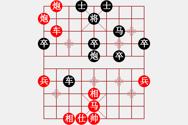 象棋棋譜圖片：東西不敗(8段)-和-蔣萍(日帥) - 步數：70 