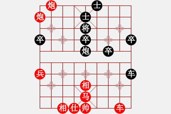 象棋棋譜圖片：東西不敗(8段)-和-蔣萍(日帥) - 步數：80 