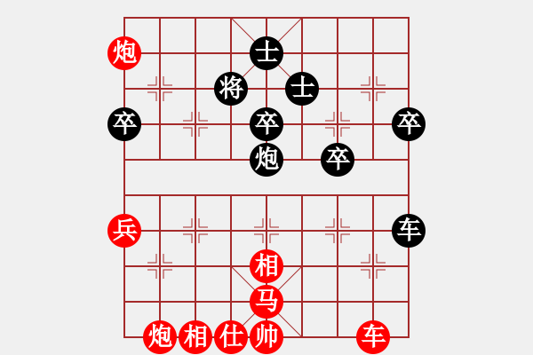 象棋棋譜圖片：東西不敗(8段)-和-蔣萍(日帥) - 步數：90 