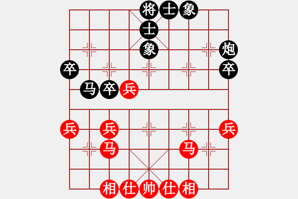 象棋棋谱图片：陈幸琳 先和 唐丹 - 步数：41 