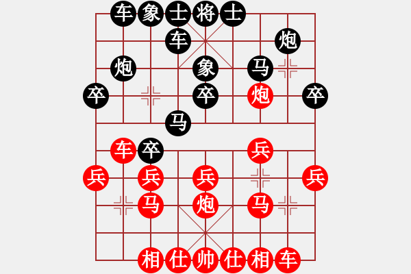 象棋棋谱图片：郑常灯胜李渡萍——抚州赛第十轮 - 步数：20 