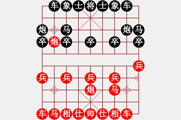 象棋棋譜圖片：6073局 B10-中炮對單提馬-天天AI選手 紅先負 小蟲引擎23層 - 步數(shù)：10 