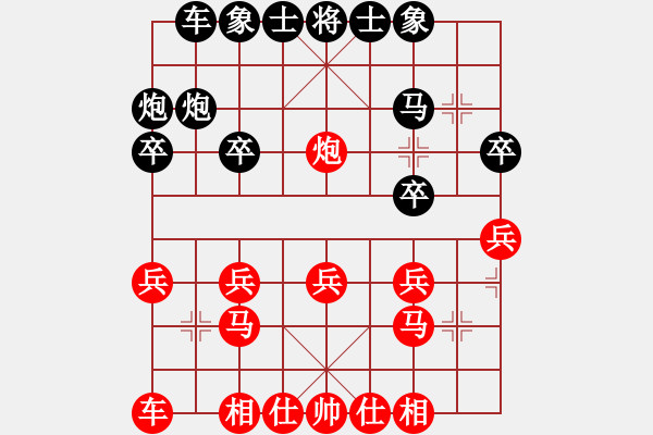 象棋棋譜圖片：6073局 B10-中炮對單提馬-天天AI選手 紅先負 小蟲引擎23層 - 步數(shù)：20 