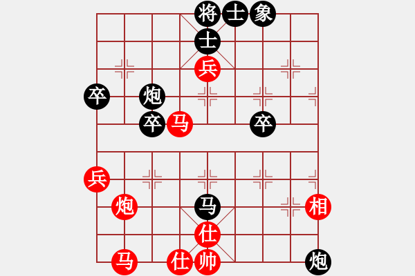 象棋棋譜圖片：6073局 B10-中炮對單提馬-天天AI選手 紅先負 小蟲引擎23層 - 步數(shù)：60 