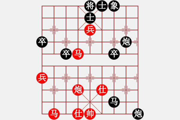 象棋棋譜圖片：6073局 B10-中炮對單提馬-天天AI選手 紅先負 小蟲引擎23層 - 步數(shù)：68 