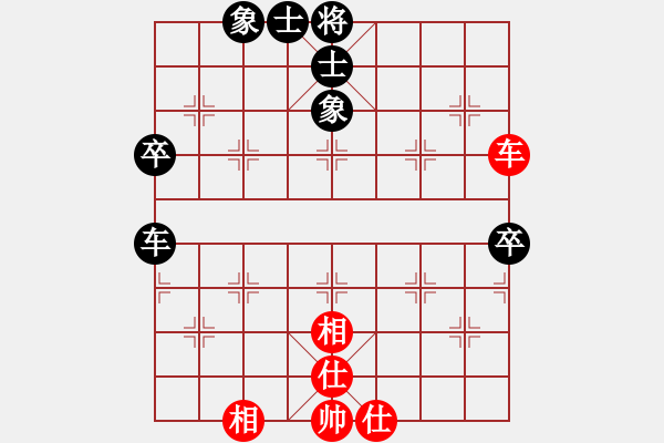 象棋棋譜圖片：陳慶文先和顏居財 - 步數：84 