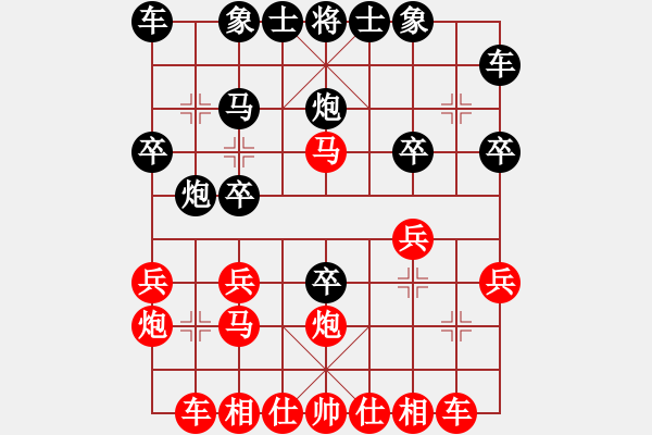 象棋棋譜圖片：嘴角揚(yáng)揚(yáng)[50129759] -VS- 歷經(jīng)戰(zhàn)火的軍人[823069781] - 步數(shù)：20 