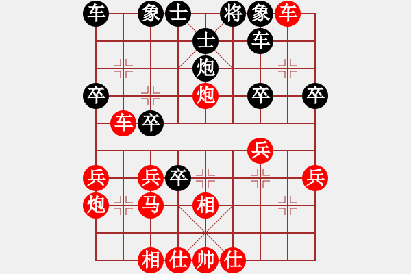 象棋棋譜圖片：嘴角揚(yáng)揚(yáng)[50129759] -VS- 歷經(jīng)戰(zhàn)火的軍人[823069781] - 步數(shù)：30 