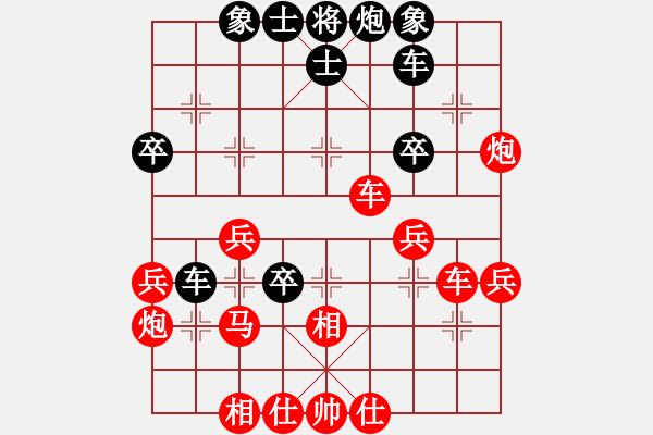 象棋棋譜圖片：嘴角揚(yáng)揚(yáng)[50129759] -VS- 歷經(jīng)戰(zhàn)火的軍人[823069781] - 步數(shù)：40 