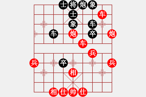 象棋棋譜圖片：嘴角揚(yáng)揚(yáng)[50129759] -VS- 歷經(jīng)戰(zhàn)火的軍人[823069781] - 步數(shù)：50 