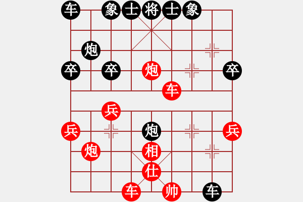 象棋棋譜圖片：加州大兄[紅] -VS- 棋開得勝[黑] - 步數(shù)：30 