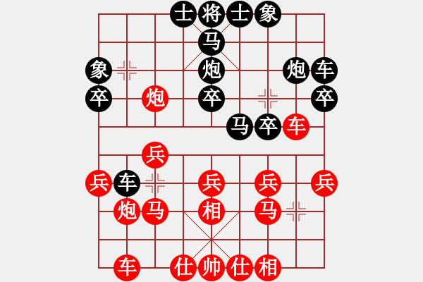 象棋棋譜圖片：【22】引叔 (北斗) 勝 晟珍明 (風(fēng)魔) - 步數(shù)：20 