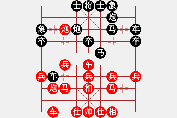 象棋棋譜圖片：【22】引叔 (北斗) 勝 晟珍明 (風(fēng)魔) - 步數(shù)：30 