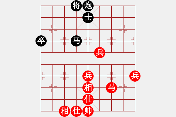 象棋棋譜圖片：虎年吉祥(5段)-和-華山奪真經(jīng)(3段) - 步數(shù)：100 