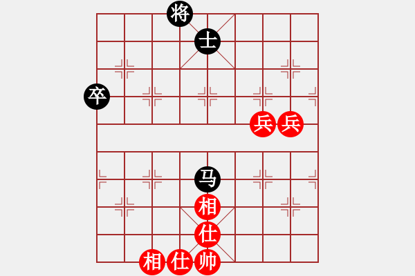 象棋棋譜圖片：虎年吉祥(5段)-和-華山奪真經(jīng)(3段) - 步數(shù)：110 