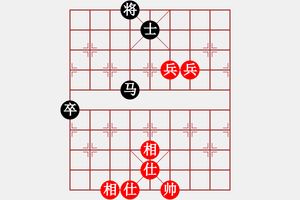 象棋棋譜圖片：虎年吉祥(5段)-和-華山奪真經(jīng)(3段) - 步數(shù)：120 