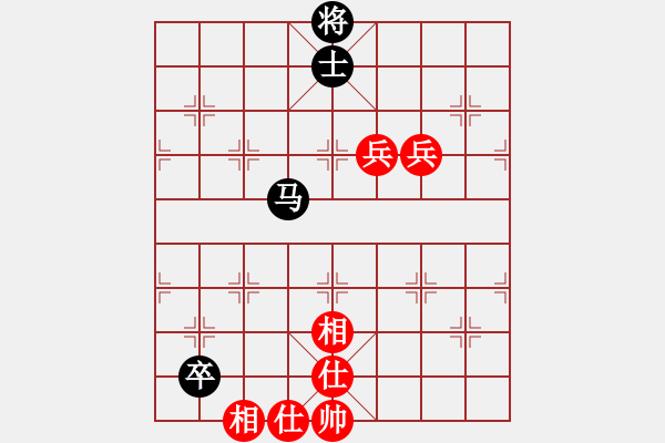 象棋棋譜圖片：虎年吉祥(5段)-和-華山奪真經(jīng)(3段) - 步數(shù)：130 