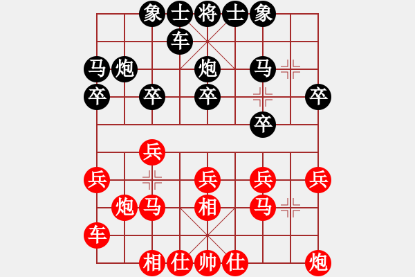 象棋棋譜圖片：虎年吉祥(5段)-和-華山奪真經(jīng)(3段) - 步數(shù)：20 