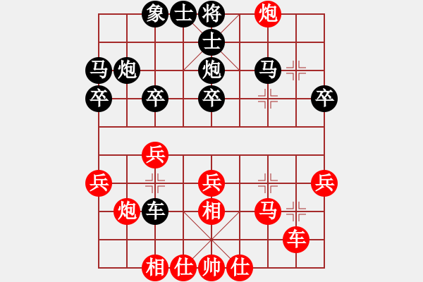 象棋棋譜圖片：虎年吉祥(5段)-和-華山奪真經(jīng)(3段) - 步數(shù)：30 