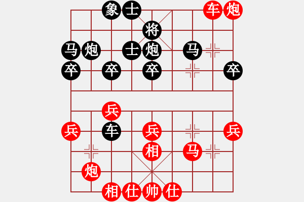 象棋棋譜圖片：虎年吉祥(5段)-和-華山奪真經(jīng)(3段) - 步數(shù)：40 