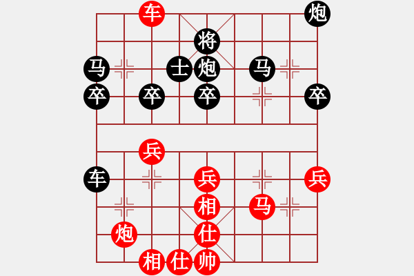 象棋棋譜圖片：虎年吉祥(5段)-和-華山奪真經(jīng)(3段) - 步數(shù)：50 