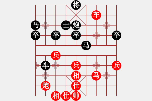 象棋棋譜圖片：虎年吉祥(5段)-和-華山奪真經(jīng)(3段) - 步數(shù)：60 