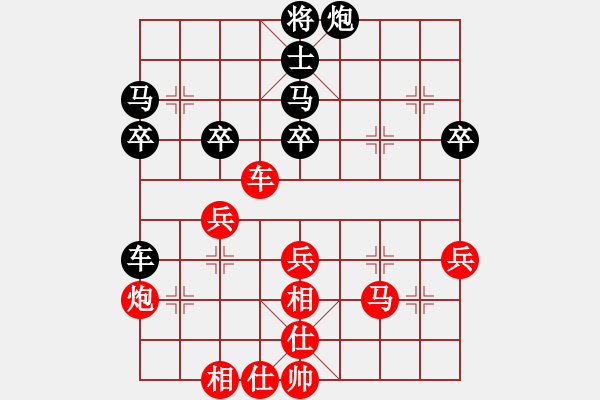 象棋棋譜圖片：虎年吉祥(5段)-和-華山奪真經(jīng)(3段) - 步數(shù)：70 