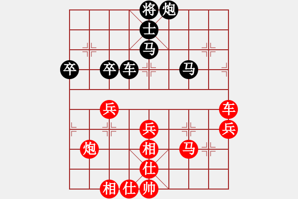 象棋棋譜圖片：虎年吉祥(5段)-和-華山奪真經(jīng)(3段) - 步數(shù)：80 