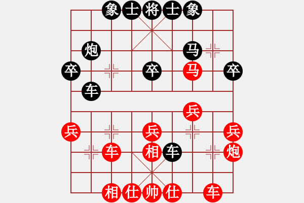 象棋棋譜圖片：求真(至尊)-勝-兩年之後(天帝) - 步數(shù)：30 