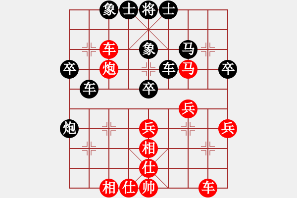 象棋棋譜圖片：求真(至尊)-勝-兩年之後(天帝) - 步數(shù)：40 