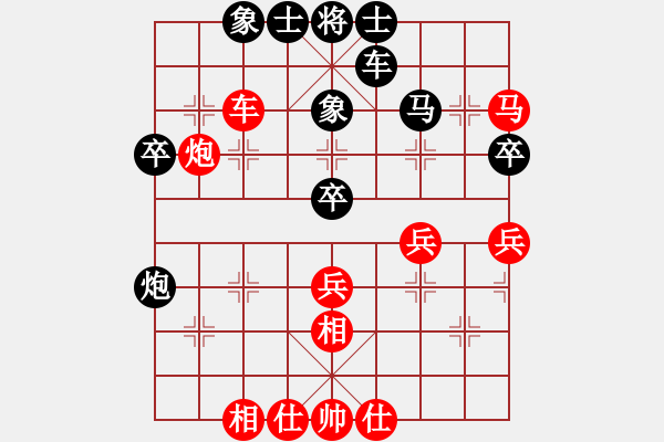 象棋棋譜圖片：求真(至尊)-勝-兩年之後(天帝) - 步數(shù)：50 