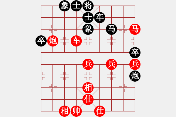 象棋棋譜圖片：求真(至尊)-勝-兩年之後(天帝) - 步數(shù)：60 