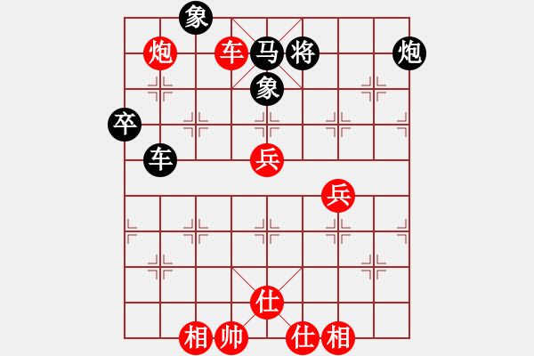 象棋棋譜圖片：求真(至尊)-勝-兩年之後(天帝) - 步數(shù)：80 