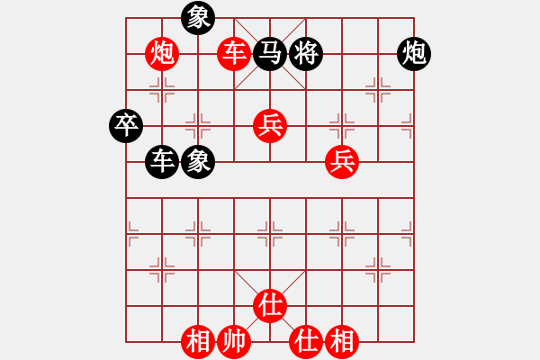 象棋棋譜圖片：求真(至尊)-勝-兩年之後(天帝) - 步數(shù)：83 