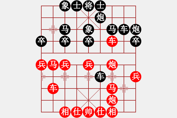 象棋棋譜圖片：【徒步中國棋局自評之五：一曲肝腸斷】徒步 先勝 問君（中炮七路馬VS屏風(fēng)馬7卒） - 步數(shù)：40 