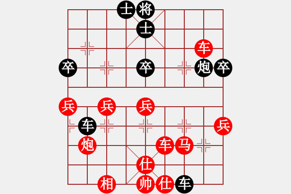 象棋棋譜圖片：【徒步中國棋局自評之五：一曲肝腸斷】徒步 先勝 問君（中炮七路馬VS屏風(fēng)馬7卒） - 步數(shù)：61 