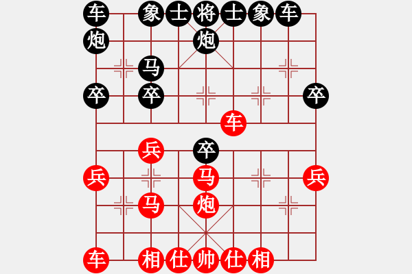 象棋棋譜圖片：506-4張業(yè)權(quán)（丹）和王嘉豪（雪） - 步數(shù)：30 