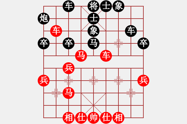 象棋棋譜圖片：506-4張業(yè)權(quán)（丹）和王嘉豪（雪） - 步數(shù)：40 