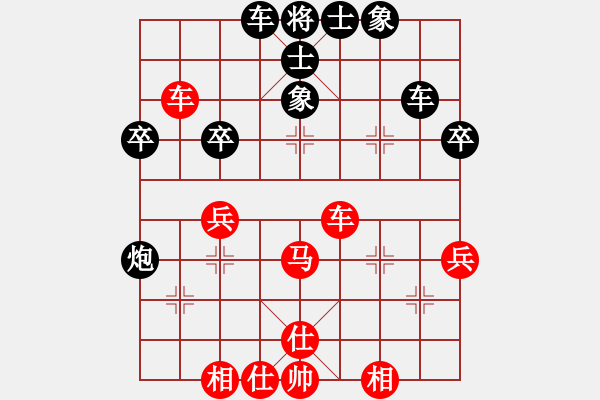 象棋棋譜圖片：506-4張業(yè)權(quán)（丹）和王嘉豪（雪） - 步數(shù)：50 