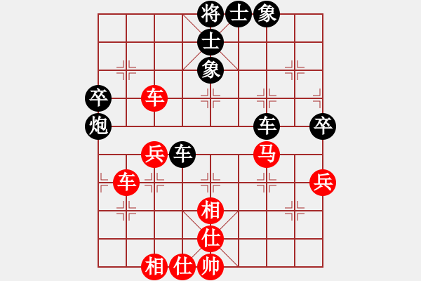 象棋棋譜圖片：506-4張業(yè)權(quán)（丹）和王嘉豪（雪） - 步數(shù)：60 