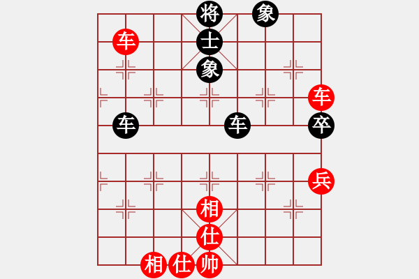 象棋棋譜圖片：506-4張業(yè)權(quán)（丹）和王嘉豪（雪） - 步數(shù)：90 