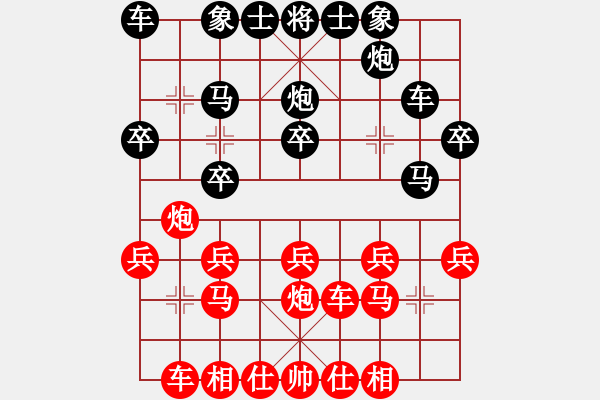 象棋棋譜圖片：品棋論劍(7段)-勝-棋童二(月將) - 步數(shù)：20 