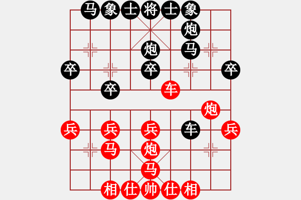 象棋棋譜圖片：品棋論劍(7段)-勝-棋童二(月將) - 步數(shù)：30 