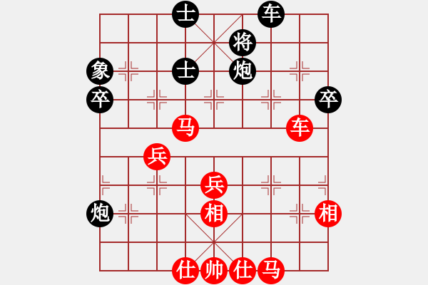 象棋棋譜圖片：品棋論劍(7段)-勝-棋童二(月將) - 步數(shù)：70 