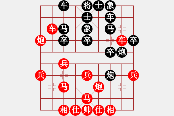 象棋棋譜圖片：第2局 遼寧孟立國――遼寧韓福德 - 步數(shù)：30 