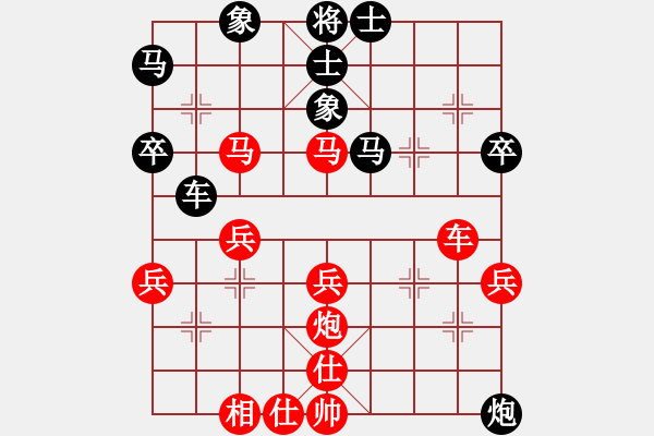 象棋棋譜圖片：兔子優(yōu)化王(3段)-負-小尉遲孫新(5段) - 步數(shù)：40 