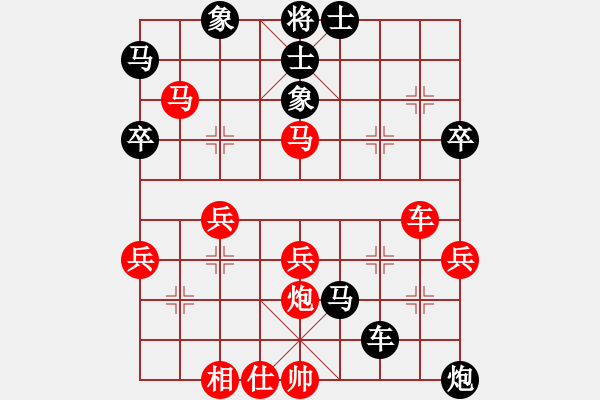 象棋棋譜圖片：兔子優(yōu)化王(3段)-負-小尉遲孫新(5段) - 步數(shù)：50 