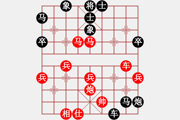 象棋棋譜圖片：兔子優(yōu)化王(3段)-負-小尉遲孫新(5段) - 步數(shù)：56 