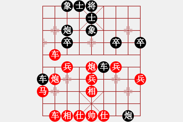 象棋棋譜圖片：那仁花(6段)-負(fù)-狂沙吹盡(8段) - 步數(shù)：30 