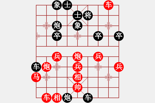 象棋棋譜圖片：那仁花(6段)-負(fù)-狂沙吹盡(8段) - 步數(shù)：40 